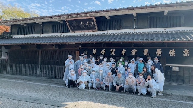 もぐさ工場見学