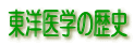 mw̗j