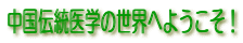 `w