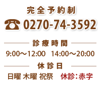 �ĶȻ��� ����  9:00��12:00 ��� 14:00��20:00