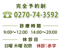 �ĶȻ��� ����  9:00��12:00 ��� 14:00��20:00