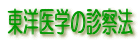 mw̐f@@