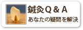 蝹�Q&A
